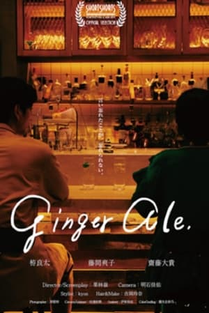 Gingerale - gdzie obejzeć online