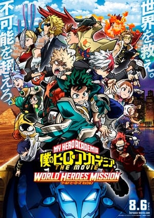 My Hero Academia: World Heroes’ Mission - gdzie obejzeć online