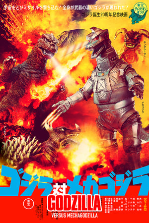 Godzilla kontra Mechagodzilla - gdzie obejzeć online