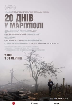 20 dni w Mariupolu - gdzie obejzeć online